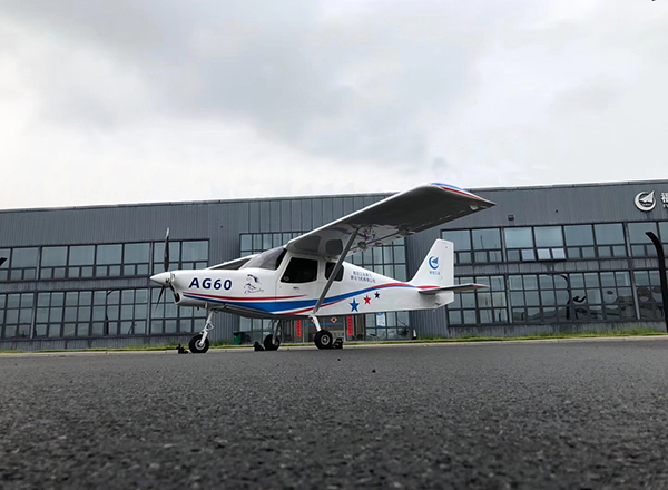 AVIC珠海通飞 AG60