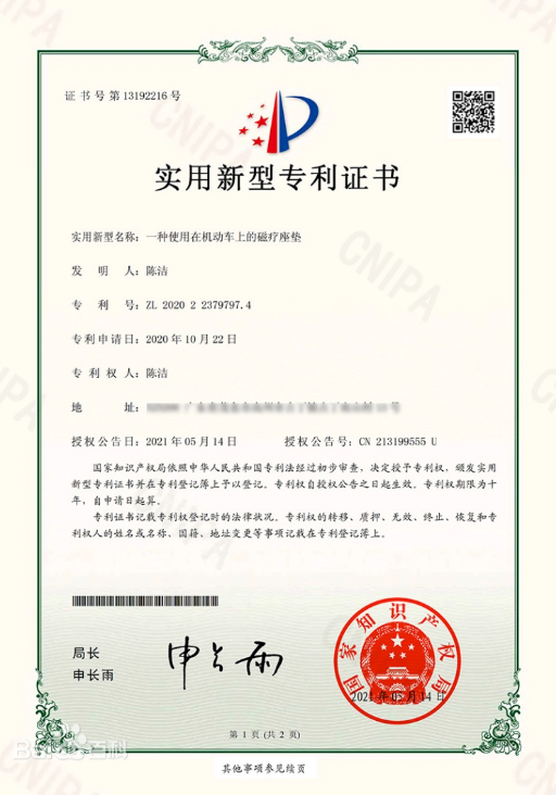 穗牌电动车6个柜1500台（250台/40尺柜）由广州黄埔港发出直抵多米尼加的圣多明各港口